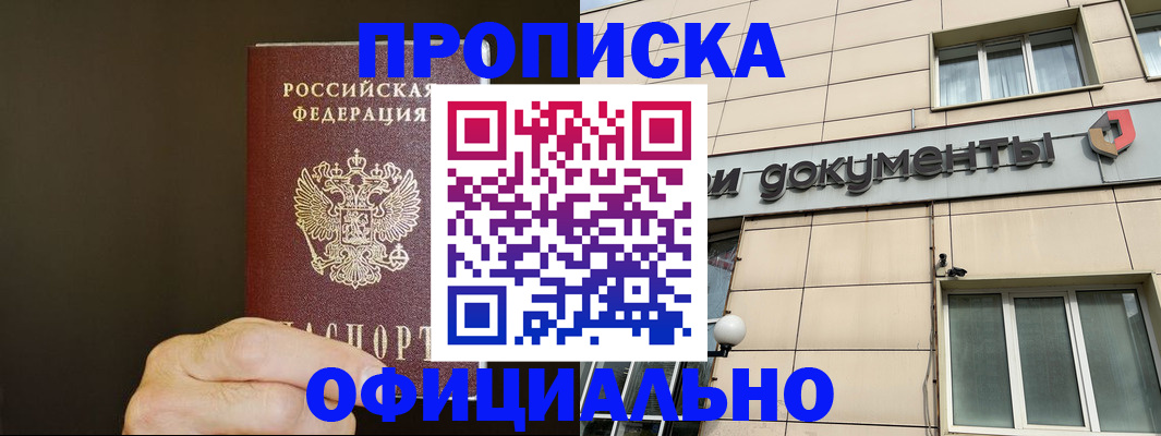 найти адрес прописки в Ульяновске