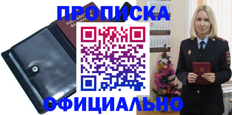 пропишу в квартире в Ульяновске