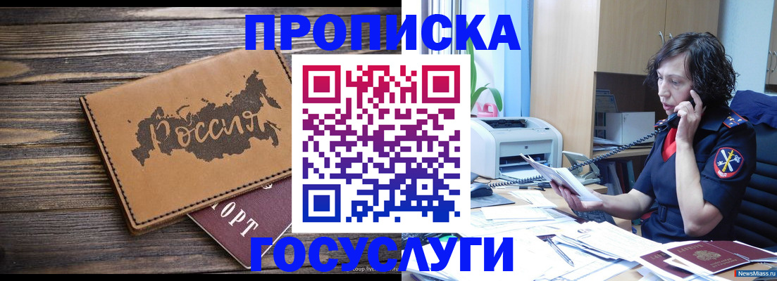 регистрация для дет. сада в Ульяновске